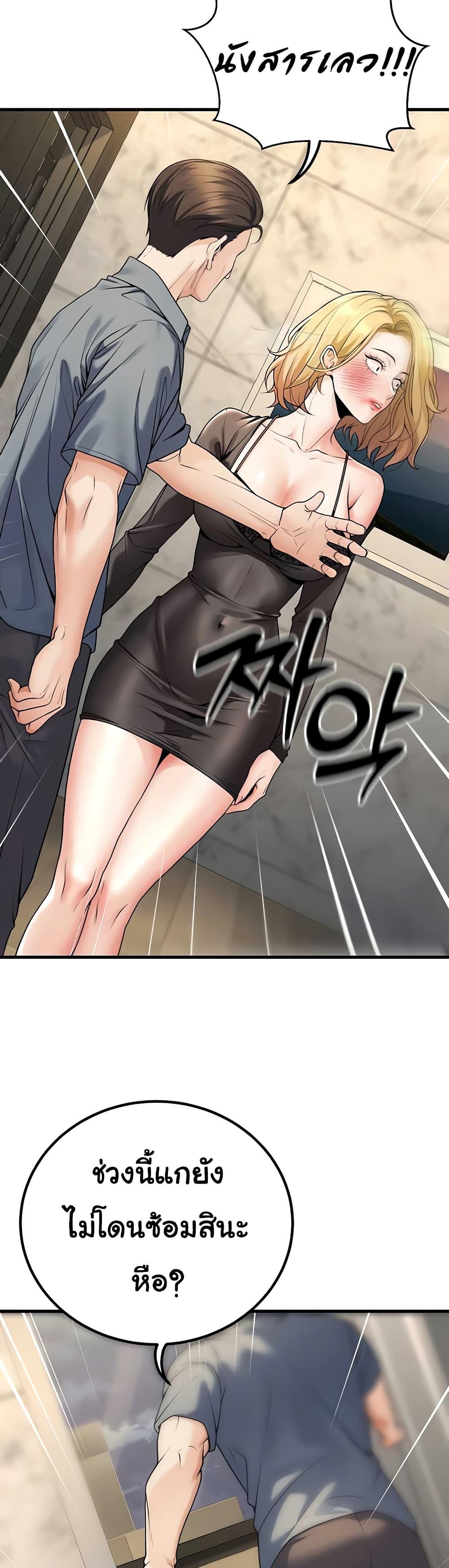 Doujin-Lc- อ่าน โดจิน มังฮวา เกาหลี ญี่ปุ่น จีน แปลไทย My Students ตอนที่ 1 2 3 4 5 6 7 8 9 10 11 12 13 14 ฟรี ไม่มีโฆษณา อ่าน โดจิน Manhwa เกาหลี ญี่ปุ่น จีน เรามีครบ คัดมาให้เน้นๆ โดจิน 18+ รับประกันความฟินโดย  Doujin Lc