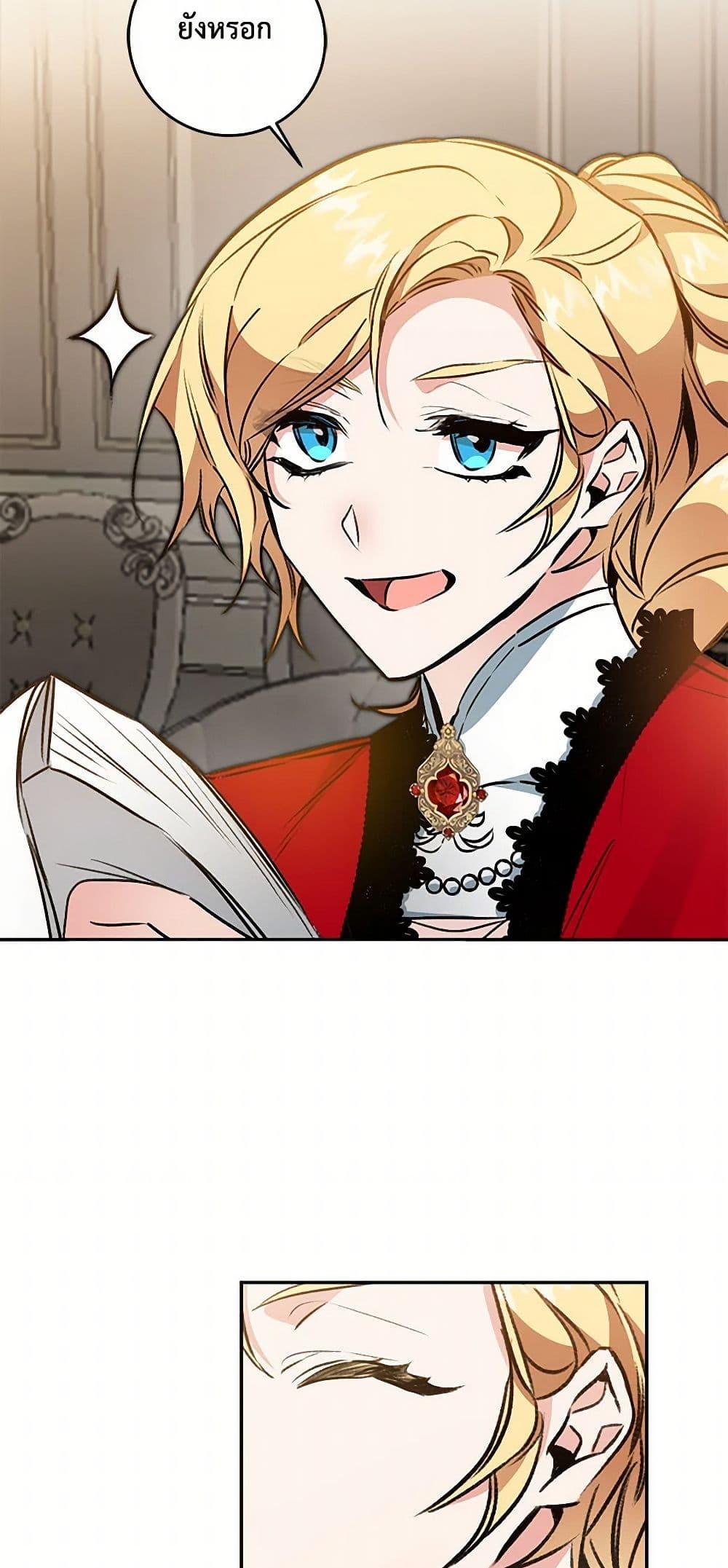 Manga-lc-com อ่านมังงะ อ่านการ์ตูน ออนไลน์ ฟรี I’ve Become the Villainous Empress of a Novel ตอนที่ 1 2 3 4 5 6 7 8 9 10 11 12 13 14 ฟรี ไม่มีโฆษณา Manga-lc - อ่าน มังงะ อ่าน การ์ตูน ออนไลน์ อ่านมังงะ ฟรี