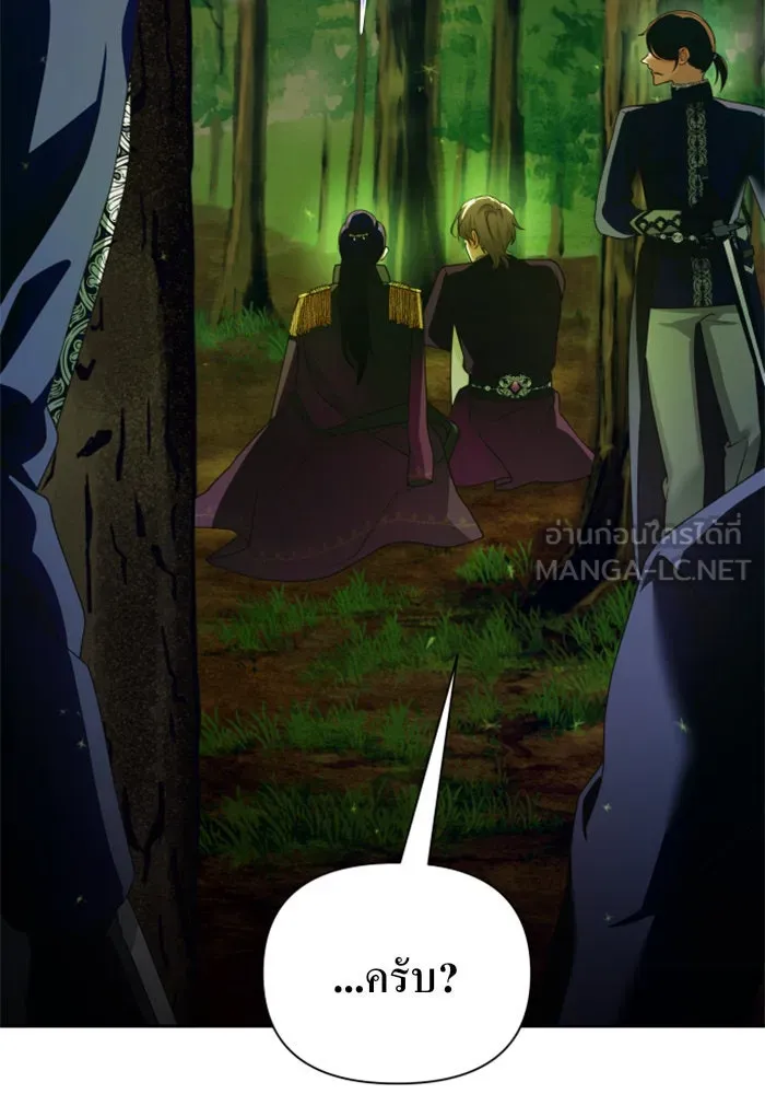 ชิงชีวิตพลิกลิขิตชะตา ตอนที่ 118. งานประลองศิลปะการต่อสู้(2) รูปที่ 87