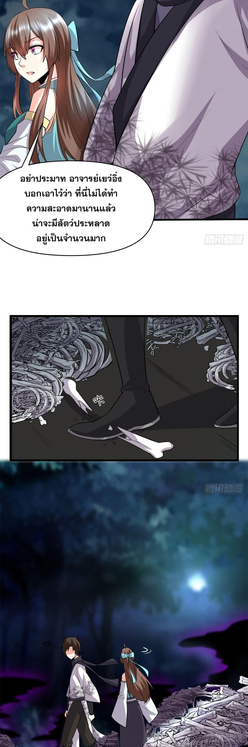 Manga-lc-com อ่านมังงะ อ่านการ์ตูน ออนไลน์ ฟรี God of War System ตอนที่ 1 2 3 4 5 6 7 8 9 10 11 12 13 14 ฟรี ไม่มีโฆษณา Manga-lc - อ่าน มังงะ อ่าน การ์ตูน ออนไลน์ อ่านมังงะ ฟรี