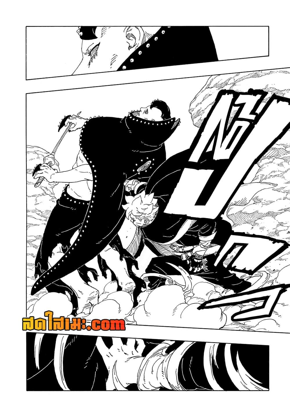 Manga-lc-com อ่านมังงะ อ่านการ์ตูน ออนไลน์ ฟรี Boruto -Two Blue Vortex- ตอนที่ 1 2 3 4 5 6 7 8 9 10 11 12 13 14 ฟรี ไม่มีโฆษณา Manga-lc - อ่าน มังงะ อ่าน การ์ตูน ออนไลน์ อ่านมังงะ ฟรี