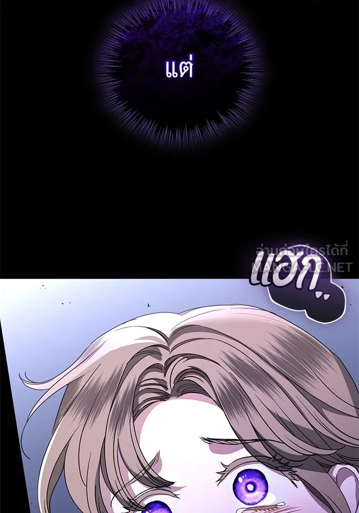 แด่ชู้รักของสามี ตอนที่ 46 รูปที่ 111