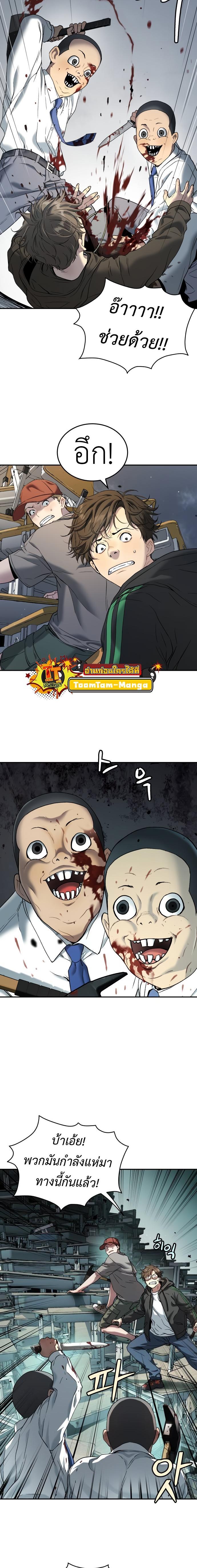 Manga-lc-com อ่านมังงะ อ่านการ์ตูน ออนไลน์ ฟรี Oh! Dangun ตอนที่ 1 2 3 4 5 6 7 8 9 10 11 12 13 14 ฟรี ไม่มีโฆษณา Manga-lc - อ่าน มังงะ อ่าน การ์ตูน ออนไลน์ อ่านมังงะ ฟรี