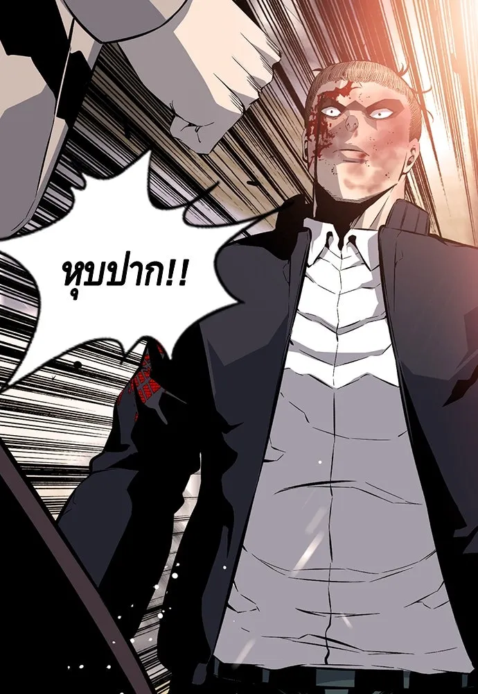 King Game ตอนที่ 19 เตรียมใจแล้วใช่ไหม รูปที่ 70