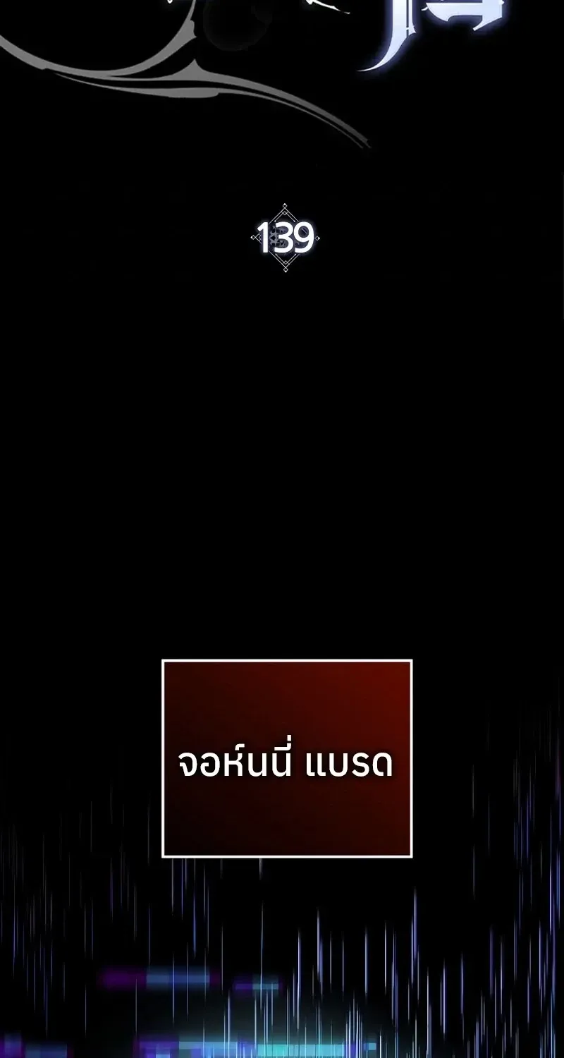 The Hero Returns ตอนที่ ตอนที่ 139 รูปที่ 39