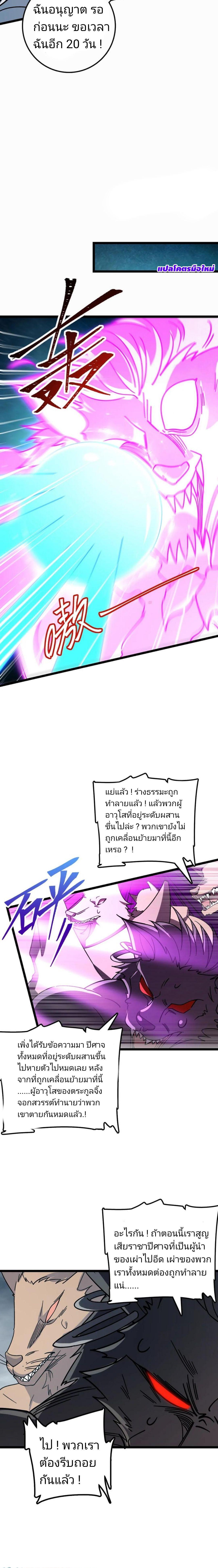 Manga-lc-com อ่านมังงะ อ่านการ์ตูน ออนไลน์ ฟรี My Master Only Breaks Through Every Time the Limit Is Reached ตอนที่ 1 2 3 4 5 6 7 8 9 10 11 12 13 14 ฟรี ไม่มีโฆษณา Manga-lc - อ่าน มังงะ อ่าน การ์ตูน ออนไลน์ อ่านมังงะ ฟรี