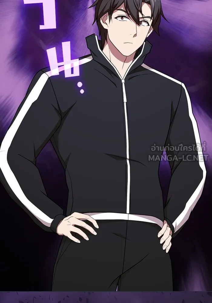 ผู้เล่นขั้นเทพแห่งหอคอยฝึกสอน ตอนที่ 184 รูปที่ 9