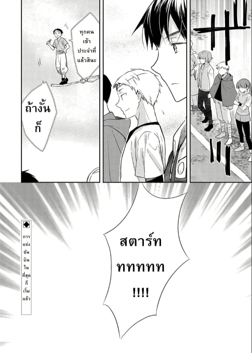Manga-lc-com อ่านมังงะ อ่านการ์ตูน ออนไลน์ ฟรี Mushoku No Eiyuu Betsu Ni Skill Nanka Iranakatta Ndaga ตอนที่ 1 2 3 4 5 6 7 8 9 10 11 12 13 14 ฟรี ไม่มีโฆษณา Manga-lc - อ่าน มังงะ อ่าน การ์ตูน ออนไลน์ อ่านมังงะ ฟรี