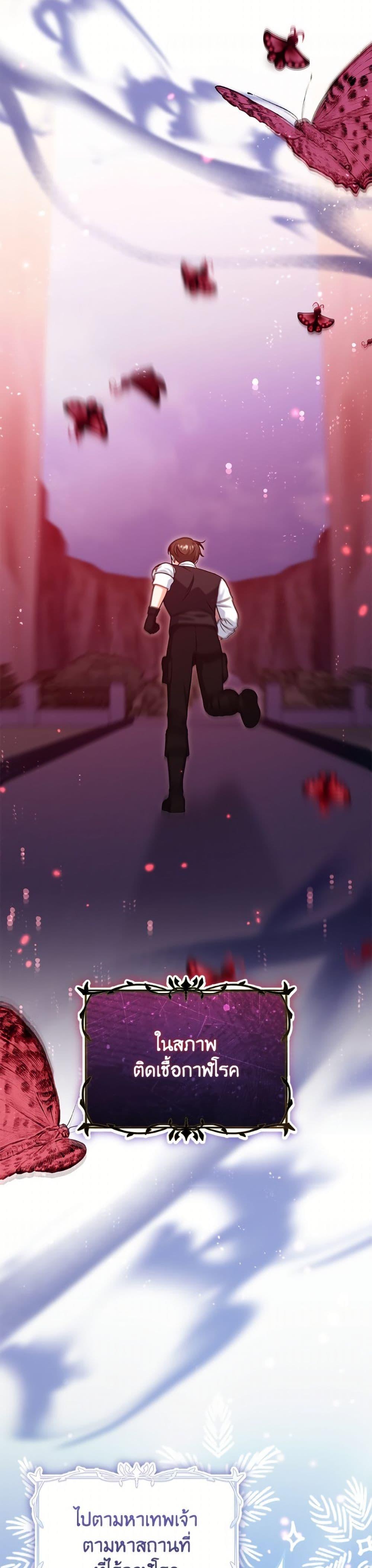 Manga-lc-com อ่านมังงะ อ่านการ์ตูน ออนไลน์ ฟรี Baby Pharmacist Princess ตอนที่ 1 2 3 4 5 6 7 8 9 10 11 12 13 14 ฟรี ไม่มีโฆษณา Manga-lc - อ่าน มังงะ อ่าน การ์ตูน ออนไลน์ อ่านมังงะ ฟรี