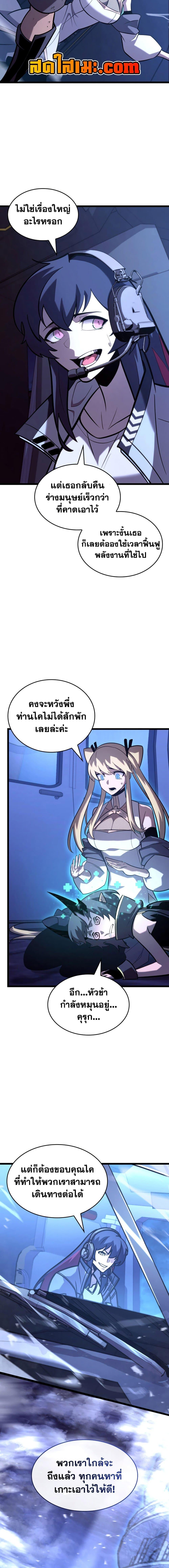 Manga-lc-com อ่านมังงะ อ่านการ์ตูน ออนไลน์ ฟรี Return of the SSS-Class Ranker ตอนที่ 1 2 3 4 5 6 7 8 9 10 11 12 13 14 ฟรี ไม่มีโฆษณา Manga-lc - อ่าน มังงะ อ่าน การ์ตูน ออนไลน์ อ่านมังงะ ฟรี