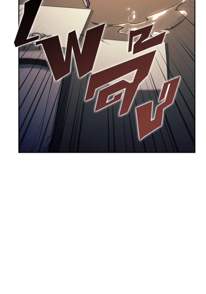 ผู้เล่นหน้าใหม่เลเวลแมกซ์ ตอนที่ 151 'น้ำหนักของชื่อ 'ไร รูปที่ 7