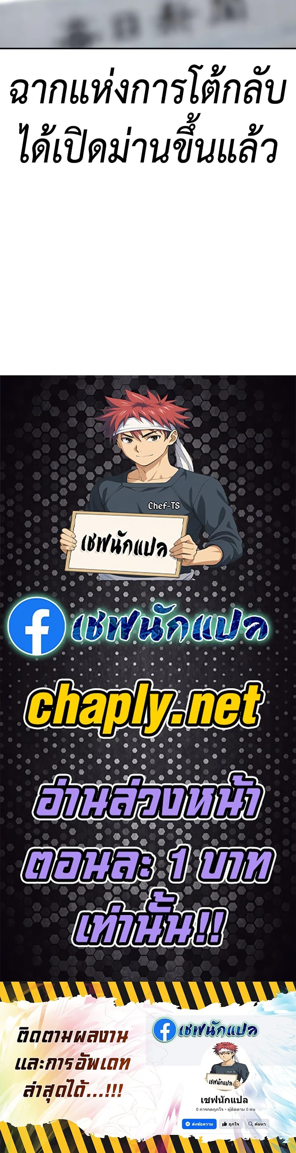 Manga-lc-com อ่านมังงะ อ่านการ์ตูน ออนไลน์ ฟรี Genius Grandson of the Loan Shark King ตอนที่ 1 2 3 4 5 6 7 8 9 10 11 12 13 14 ฟรี ไม่มีโฆษณา Manga-lc - อ่าน มังงะ อ่าน การ์ตูน ออนไลน์ อ่านมังงะ ฟรี