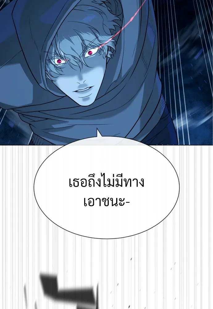 นักฆ่าย้อนวัย ตอนที่ 77 รูปที่ 191