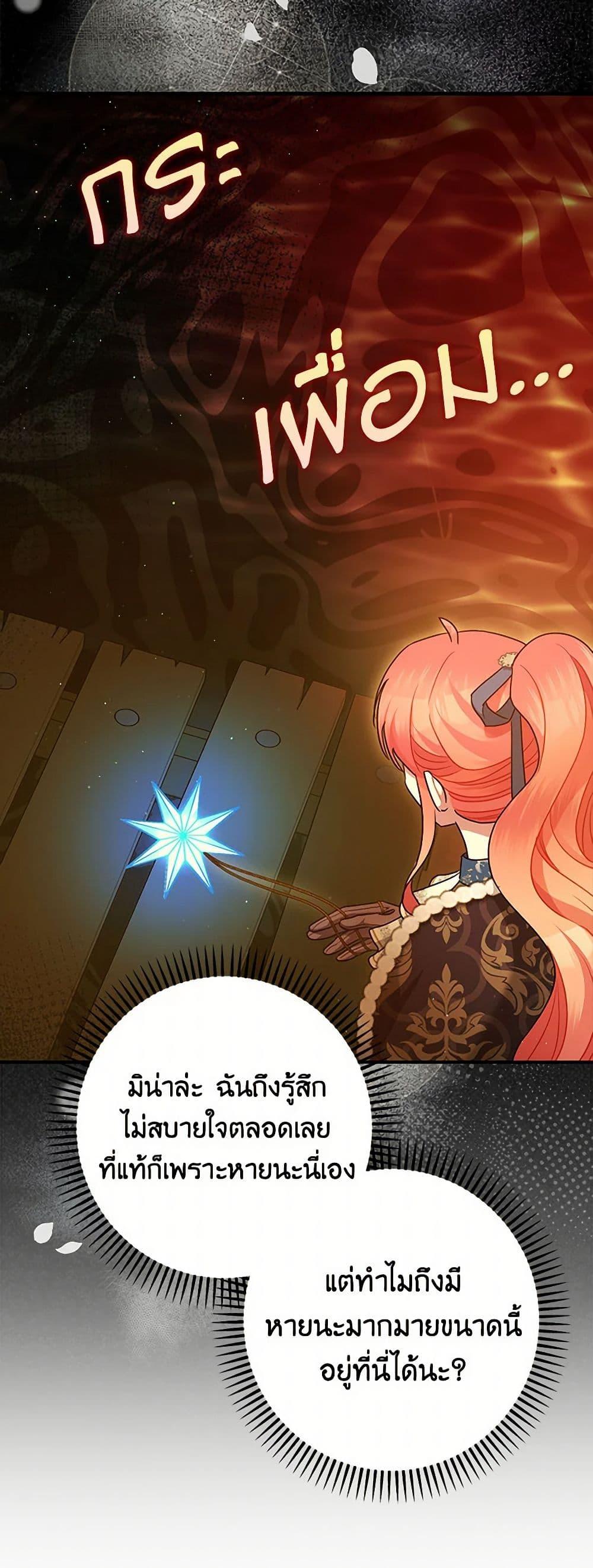 Manga-lc-com อ่านมังงะ อ่านการ์ตูน ออนไลน์ ฟรี The Tyrant’s Tranquilizer ตอนที่ 1 2 3 4 5 6 7 8 9 10 11 12 13 14 ฟรี ไม่มีโฆษณา Manga-lc - อ่าน มังงะ อ่าน การ์ตูน ออนไลน์ อ่านมังงะ ฟรี