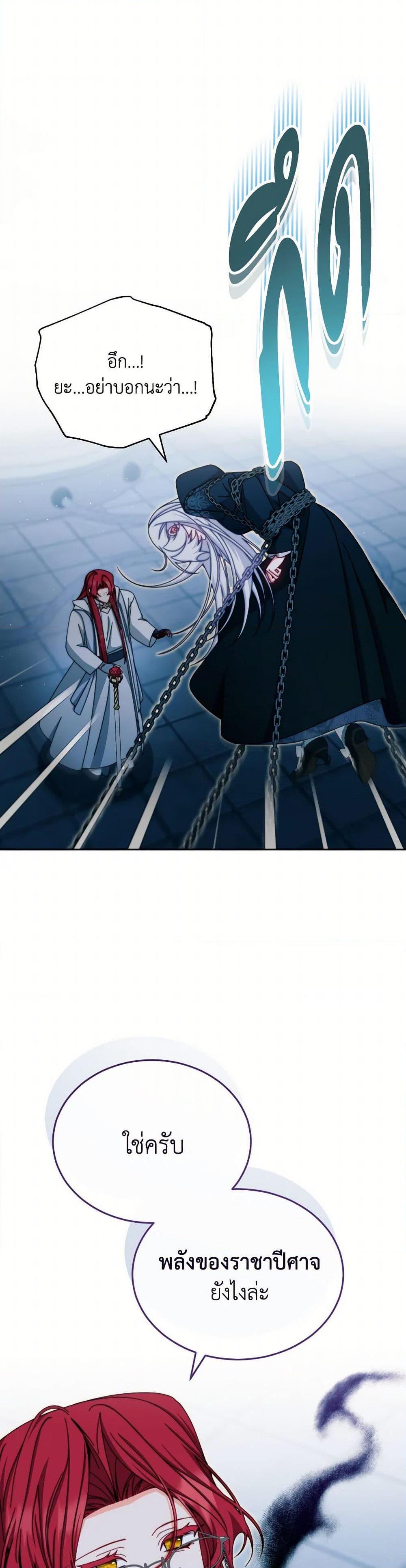 Manga-lc-com อ่านมังงะ อ่านการ์ตูน ออนไลน์ ฟรี Writing My Male Lead’s Happily Ever After ตอนที่ 1 2 3 4 5 6 7 8 9 10 11 12 13 14 ฟรี ไม่มีโฆษณา Manga-lc - อ่าน มังงะ อ่าน การ์ตูน ออนไลน์ อ่านมังงะ ฟรี