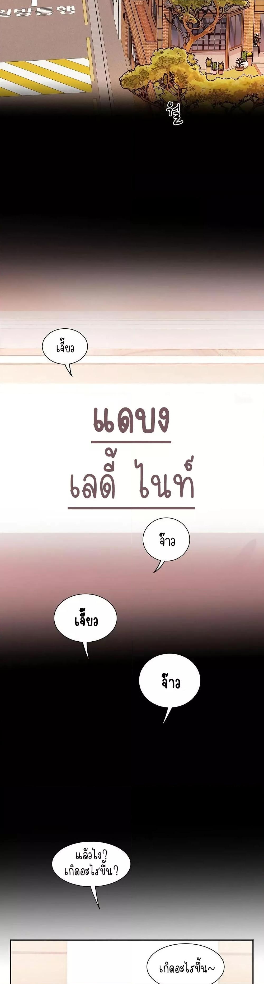 Doujin-Lc- อ่าน โดจิน มังฮวา เกาหลี ญี่ปุ่น จีน แปลไทย Daebong Village Women’s Association ตอนที่ 1 2 3 4 5 6 7 8 9 10 11 12 13 14 ฟรี ไม่มีโฆษณา อ่าน โดจิน Manhwa เกาหลี ญี่ปุ่น จีน เรามีครบ คัดมาให้เน้นๆ โดจิน 18+ รับประกันความฟินโดย  Doujin Lc
