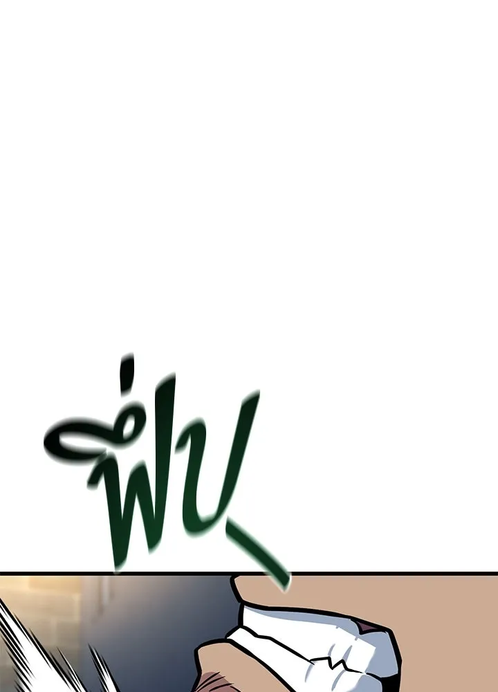 ราชาลานประลอง ตอนที่ 34 รูปที่ 170