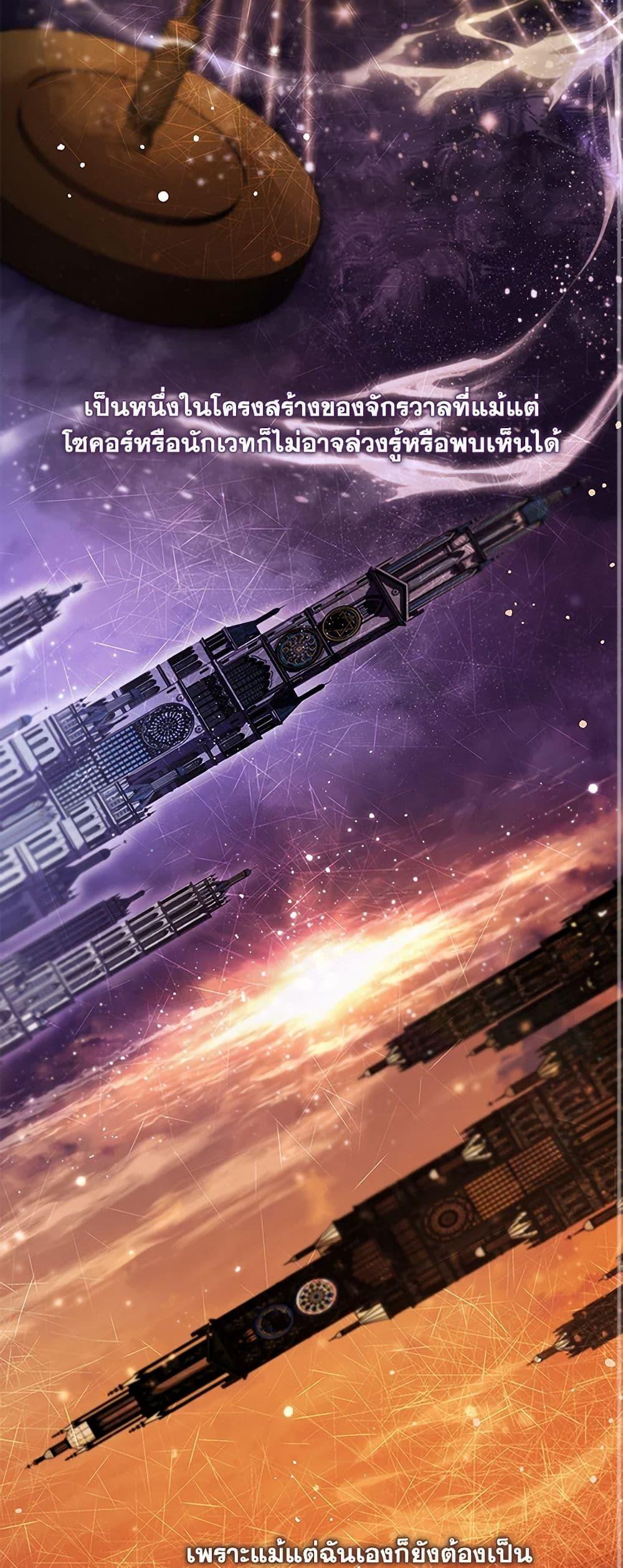 Manga-lc-com อ่านมังงะ อ่านการ์ตูน ออนไลน์ ฟรี I Failed To Throw The Villain Away ตอนที่ 1 2 3 4 5 6 7 8 9 10 11 12 13 14 ฟรี ไม่มีโฆษณา Manga-lc - อ่าน มังงะ อ่าน การ์ตูน ออนไลน์ อ่านมังงะ ฟรี