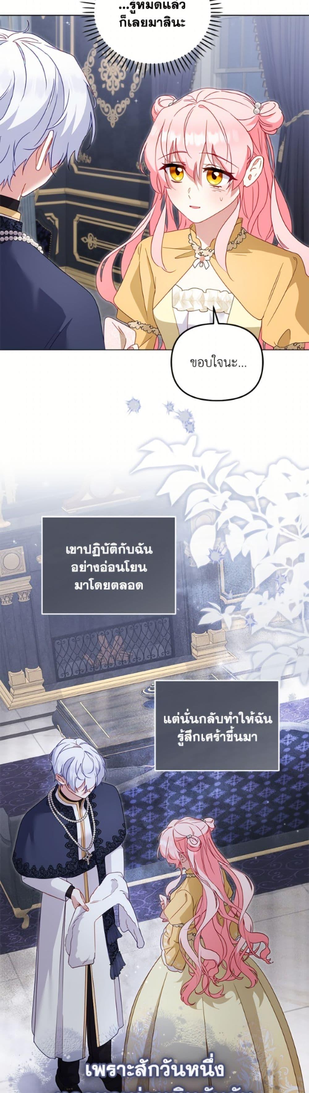 Manga-lc-com อ่านมังงะ อ่านการ์ตูน ออนไลน์ ฟรี I’m Being Raised by Villains ตอนที่ 1 2 3 4 5 6 7 8 9 10 11 12 13 14 ฟรี ไม่มีโฆษณา Manga-lc - อ่าน มังงะ อ่าน การ์ตูน ออนไลน์ อ่านมังงะ ฟรี