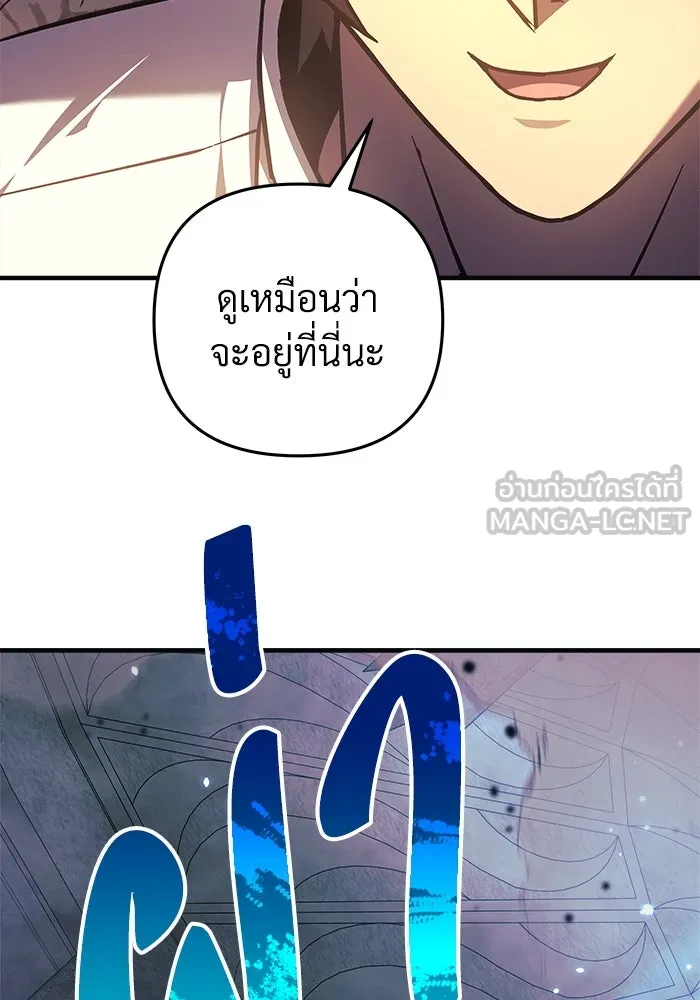 สัปดาห์นี้งดอัปตอนใหม่ ตอนที่ 94 รูปที่ 48