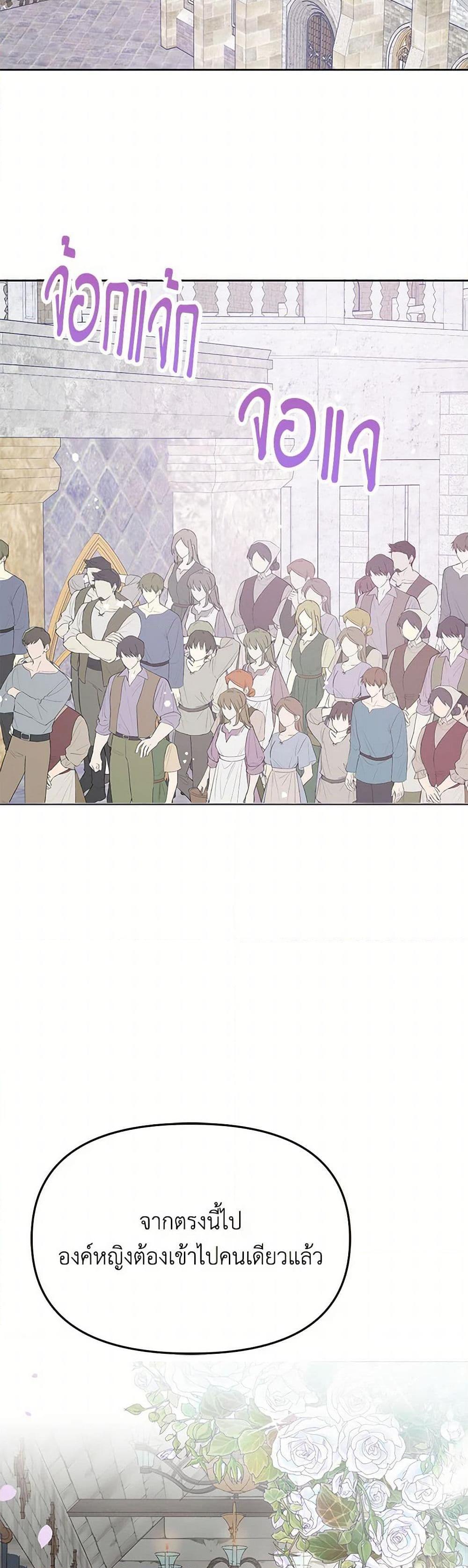 Manga-lc-com อ่านมังงะ อ่านการ์ตูน ออนไลน์ ฟรี Don’t Concern Yourself With That Book ตอนที่ 1 2 3 4 5 6 7 8 9 10 11 12 13 14 ฟรี ไม่มีโฆษณา Manga-lc - อ่าน มังงะ อ่าน การ์ตูน ออนไลน์ อ่านมังงะ ฟรี