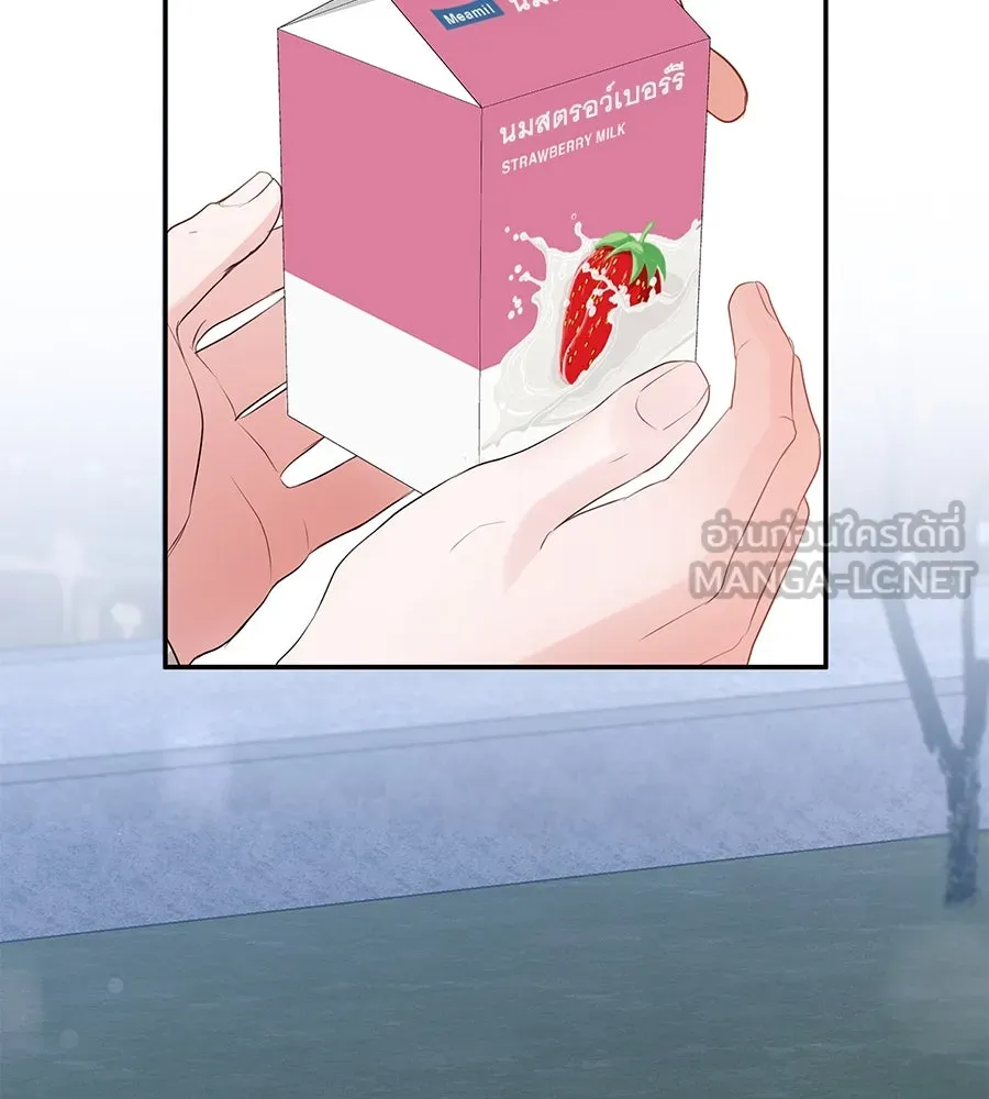 คิมหันต์นิรันดร ตอนที่ 29 รูปที่ 69