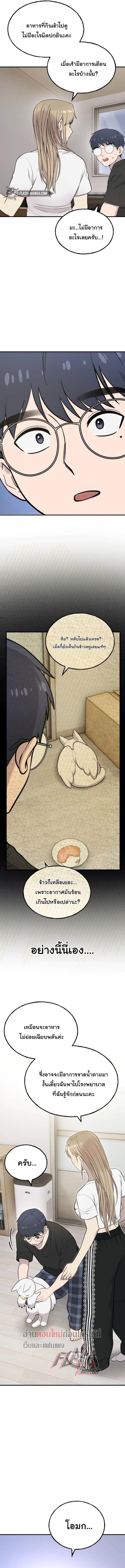 Manga-lc-com อ่านมังงะ อ่านการ์ตูน ออนไลน์ ฟรี Hello, Griffin the Fluffy Tit! ตอนที่ 1 2 3 4 5 6 7 8 9 10 11 12 13 14 ฟรี ไม่มีโฆษณา Manga-lc - อ่าน มังงะ อ่าน การ์ตูน ออนไลน์ อ่านมังงะ ฟรี