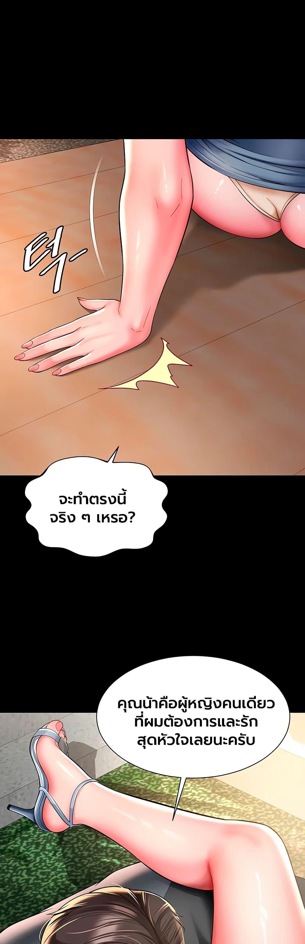 Doujin-Lc- อ่าน โดจิน มังฮวา เกาหลี ญี่ปุ่น จีน แปลไทย The Mother ตอนที่ 1 2 3 4 5 6 7 8 9 10 11 12 13 14 ฟรี ไม่มีโฆษณา อ่าน โดจิน Manhwa เกาหลี ญี่ปุ่น จีน เรามีครบ คัดมาให้เน้นๆ โดจิน 18+ รับประกันความฟินโดย  Doujin Lc