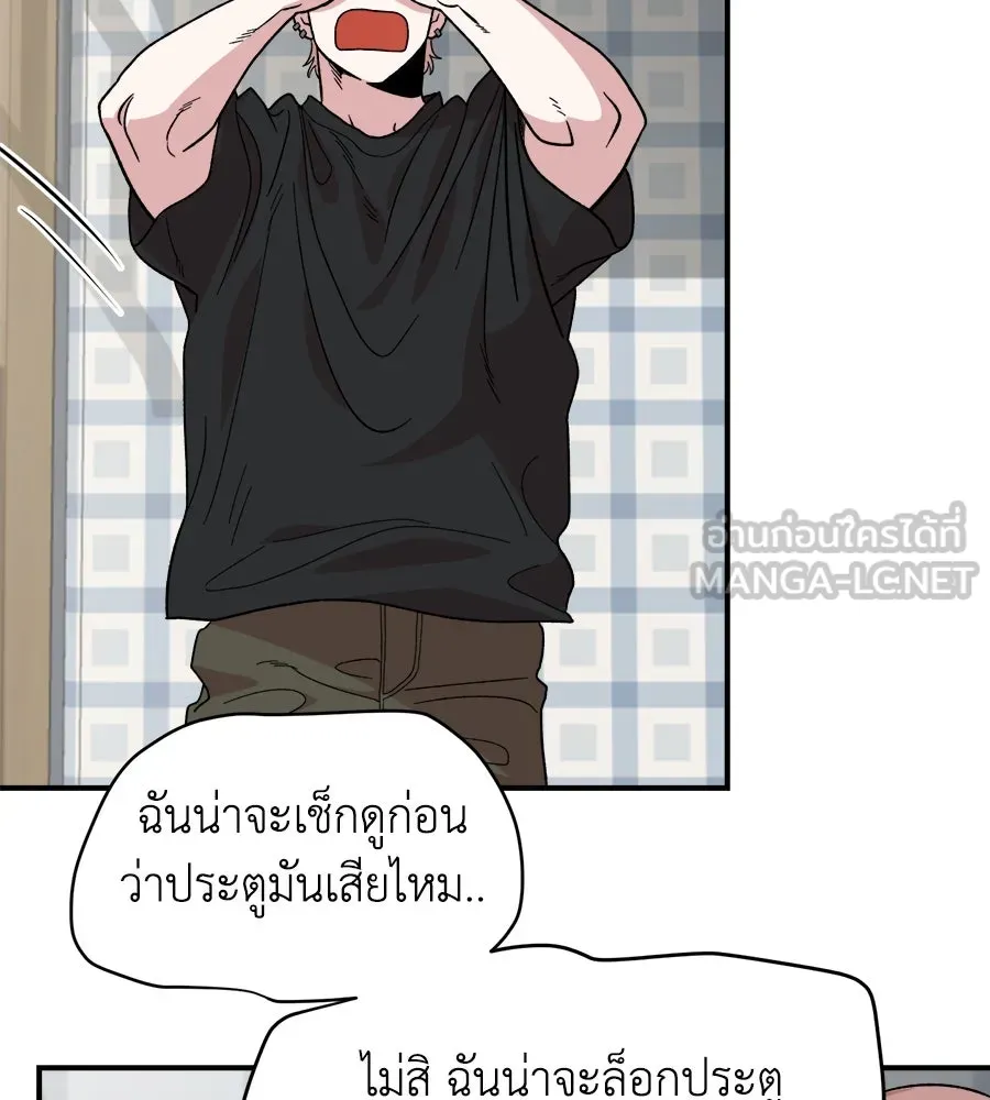 เพื่อนกันมันส์เกิน ตอนที่ 2 รูปที่ 93
