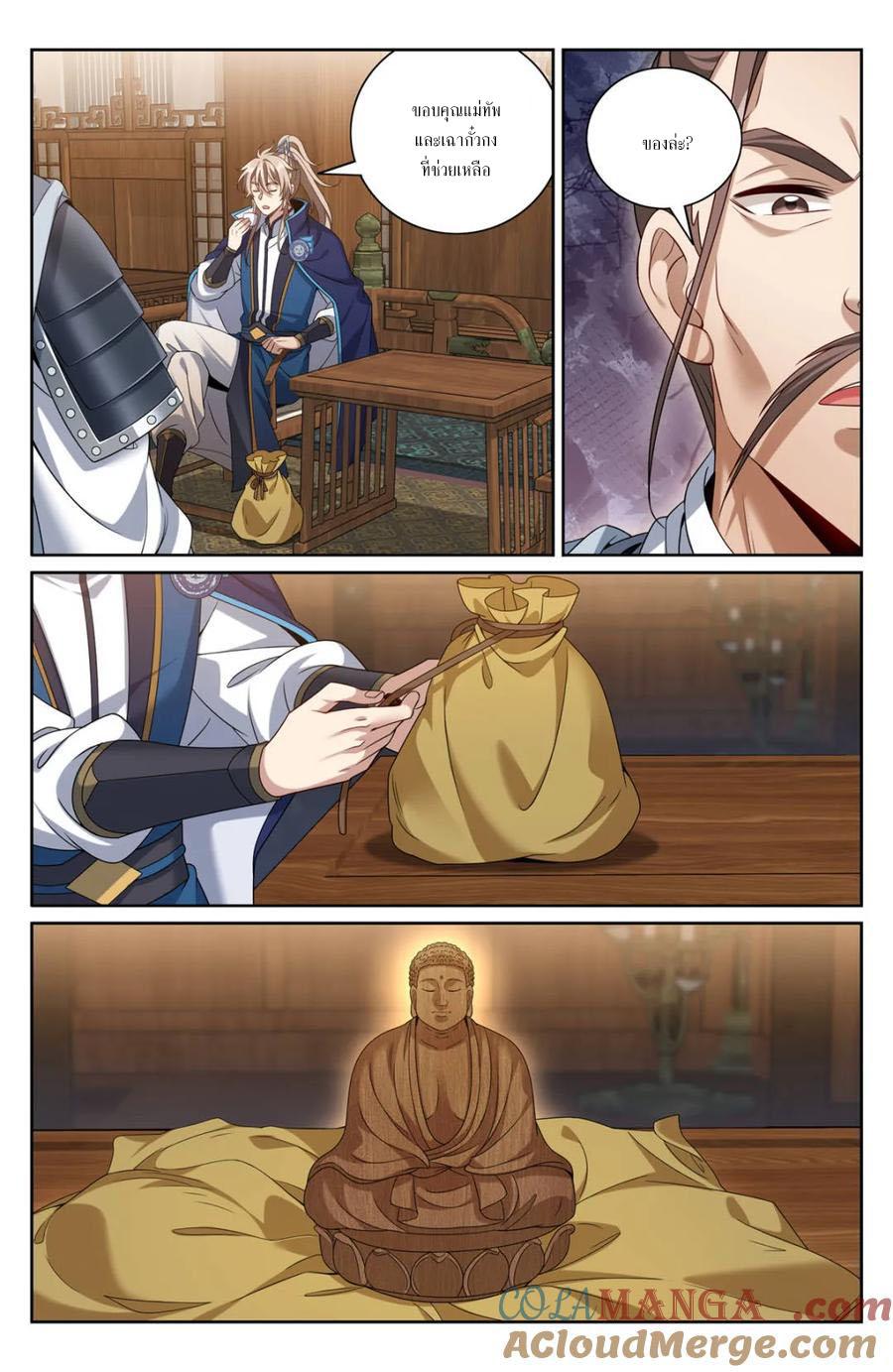 Manga-lc-com อ่านมังงะ อ่านการ์ตูน ออนไลน์ ฟรี Nightwatcher ตอนที่ 1 2 3 4 5 6 7 8 9 10 11 12 13 14 ฟรี ไม่มีโฆษณา Manga-lc - อ่าน มังงะ อ่าน การ์ตูน ออนไลน์ อ่านมังงะ ฟรี