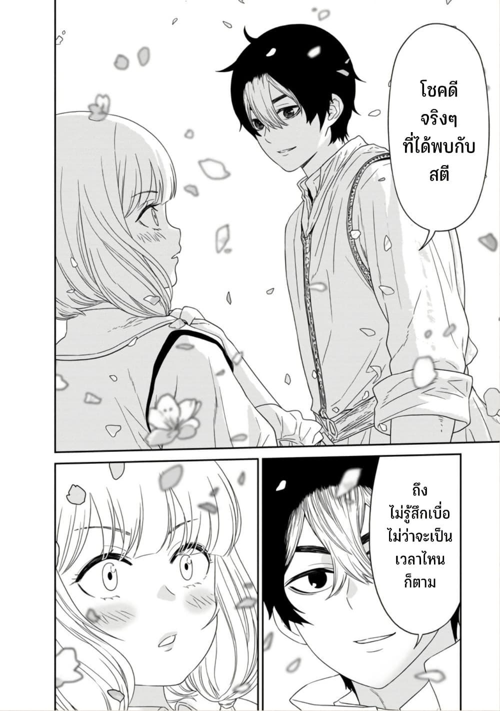 Manga-lc-com อ่านมังงะ อ่านการ์ตูน ออนไลน์ ฟรี Maou-gun Saikyou no Majutsushi wa Ningen datta เมื่อมนุษย์ได้มาสร้างฮาเร็มในทัพจอมมาร ตอนที่ 1 2 3 4 5 6 7 8 9 10 11 12 13 14 ฟรี ไม่มีโฆษณา Manga-lc - อ่าน มังงะ อ่าน การ์ตูน ออนไลน์ อ่านมังงะ ฟรี