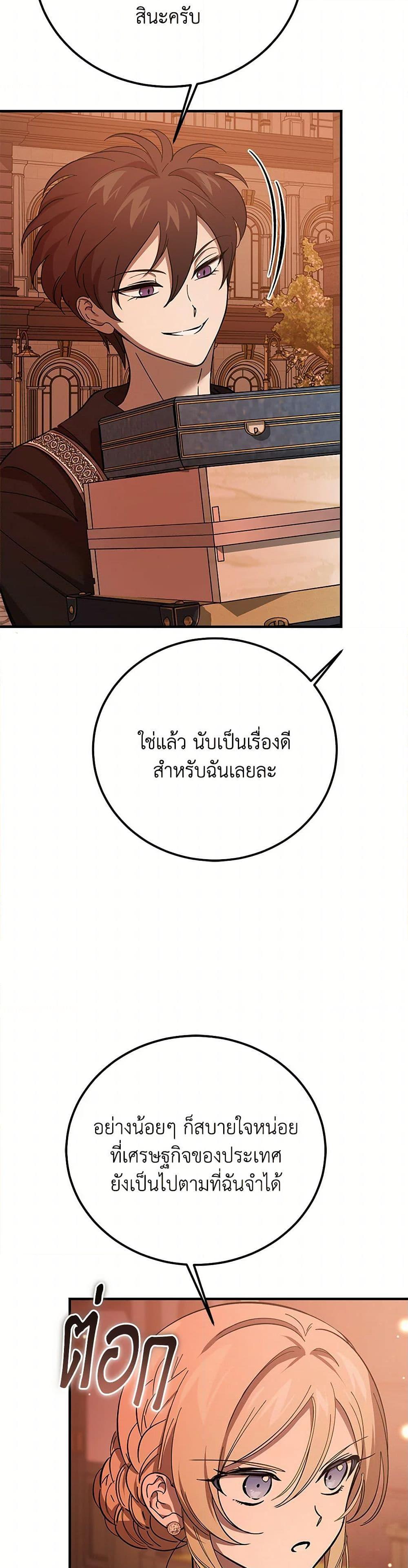 Manga-lc-com อ่านมังงะ อ่านการ์ตูน ออนไลน์ ฟรี The Devil Raises a Lady ตอนที่ 1 2 3 4 5 6 7 8 9 10 11 12 13 14 ฟรี ไม่มีโฆษณา Manga-lc - อ่าน มังงะ อ่าน การ์ตูน ออนไลน์ อ่านมังงะ ฟรี