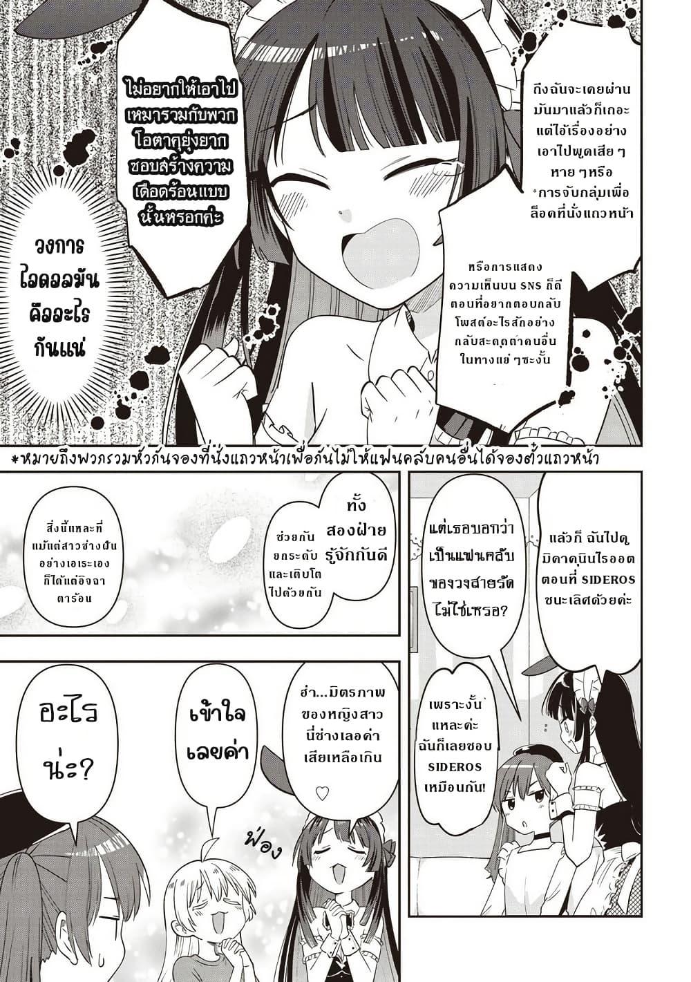 Manga-lc-com อ่านมังงะ อ่านการ์ตูน ออนไลน์ ฟรี Bocchi the Rock! Gaiden – Hiroi Kikuri no Fukazake Nikki ตอนที่ 1 2 3 4 5 6 7 8 9 10 11 12 13 14 ฟรี ไม่มีโฆษณา Manga-lc - อ่าน มังงะ อ่าน การ์ตูน ออนไลน์ อ่านมังงะ ฟรี