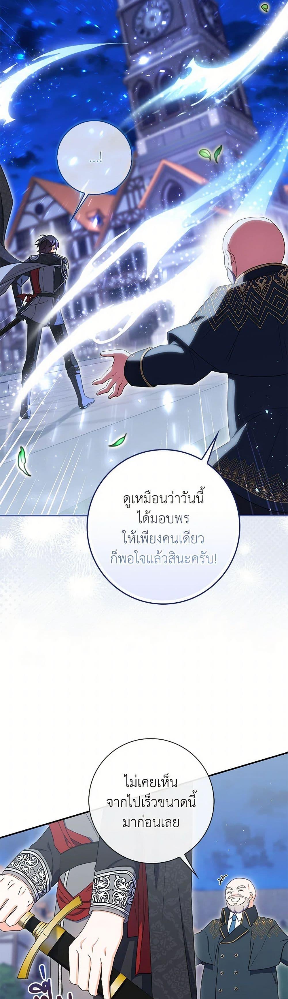 Manga-lc-com อ่านมังงะ อ่านการ์ตูน ออนไลน์ ฟรี I Listened to My Husband and Brought In a Lover ตอนที่ 1 2 3 4 5 6 7 8 9 10 11 12 13 14 ฟรี ไม่มีโฆษณา Manga-lc - อ่าน มังงะ อ่าน การ์ตูน ออนไลน์ อ่านมังงะ ฟรี