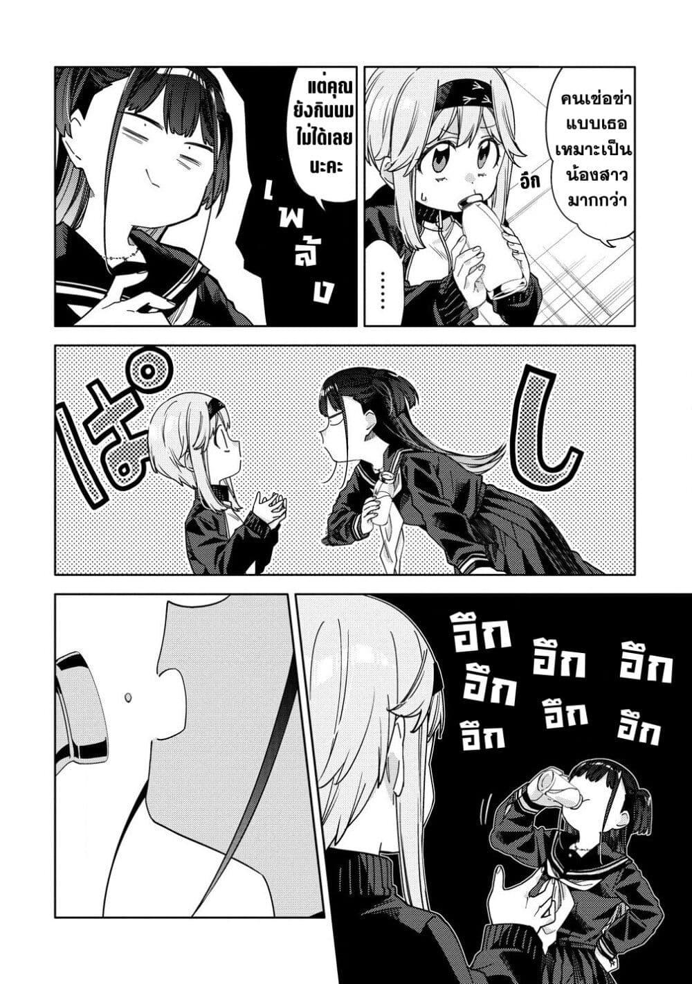 Manga-lc-com อ่านมังงะ อ่านการ์ตูน ออนไลน์ ฟรี Mashou no Otome no Yakumawari ตอนที่ 1 2 3 4 5 6 7 8 9 10 11 12 13 14 ฟรี ไม่มีโฆษณา Manga-lc - อ่าน มังงะ อ่าน การ์ตูน ออนไลน์ อ่านมังงะ ฟรี