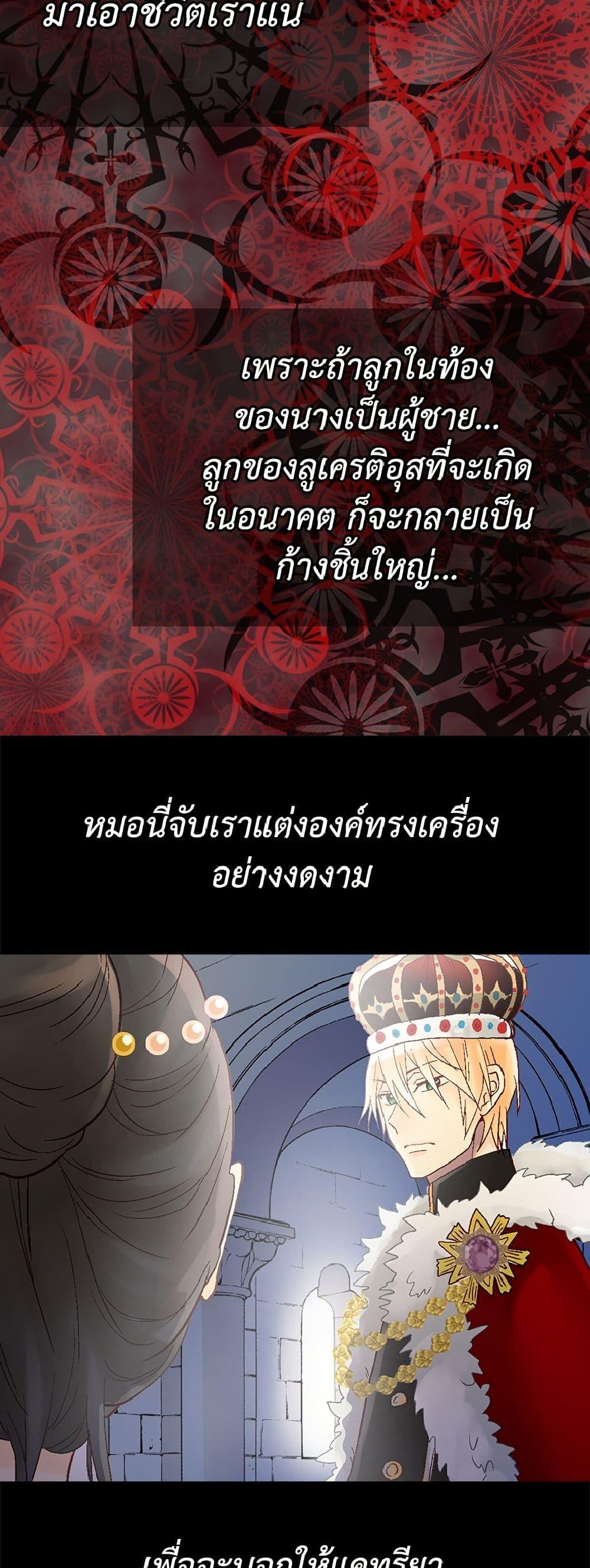 Manga-lc-com อ่านมังงะ อ่านการ์ตูน ออนไลน์ ฟรี Isekai Empress ตอนที่ 1 2 3 4 5 6 7 8 9 10 11 12 13 14 ฟรี ไม่มีโฆษณา Manga-lc - อ่าน มังงะ อ่าน การ์ตูน ออนไลน์ อ่านมังงะ ฟรี