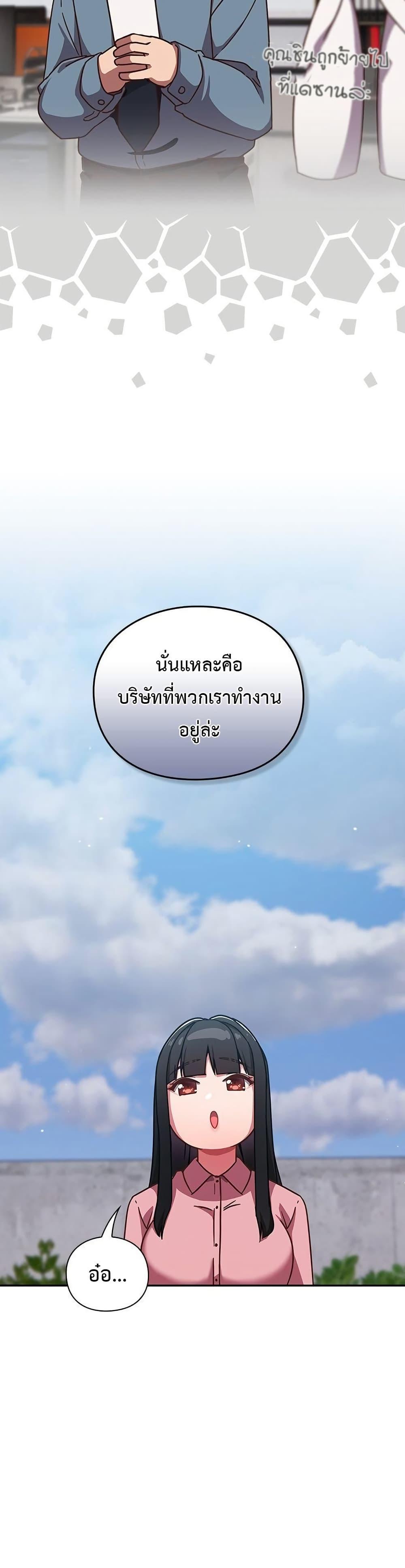 Doujin-Lc- อ่าน โดจิน มังฮวา เกาหลี ญี่ปุ่น จีน แปลไทย Let’s Play Hooky ตอนที่ 1 2 3 4 5 6 7 8 9 10 11 12 13 14 ฟรี ไม่มีโฆษณา อ่าน โดจิน Manhwa เกาหลี ญี่ปุ่น จีน เรามีครบ คัดมาให้เน้นๆ โดจิน 18+ รับประกันความฟินโดย  Doujin Lc