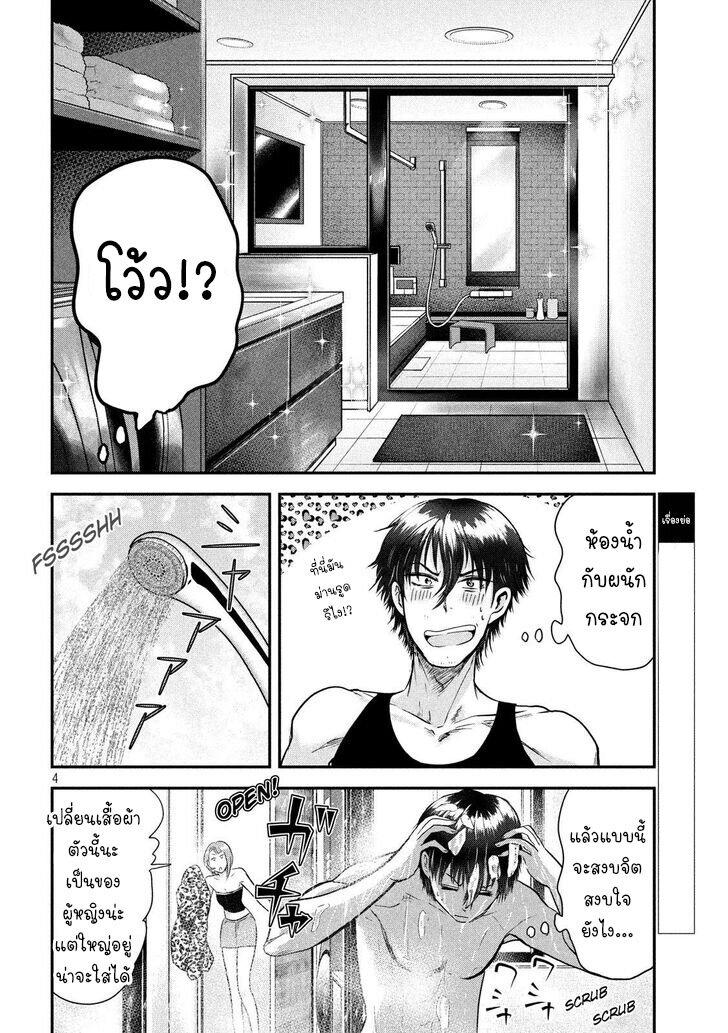 Manga-lc-com อ่านมังงะ อ่านการ์ตูน ออนไลน์ ฟรี Yukionna to Kani wo Kuu ตอนที่ 1 2 3 4 5 6 7 8 9 10 11 12 13 14 ฟรี ไม่มีโฆษณา Manga-lc - อ่าน มังงะ อ่าน การ์ตูน ออนไลน์ อ่านมังงะ ฟรี