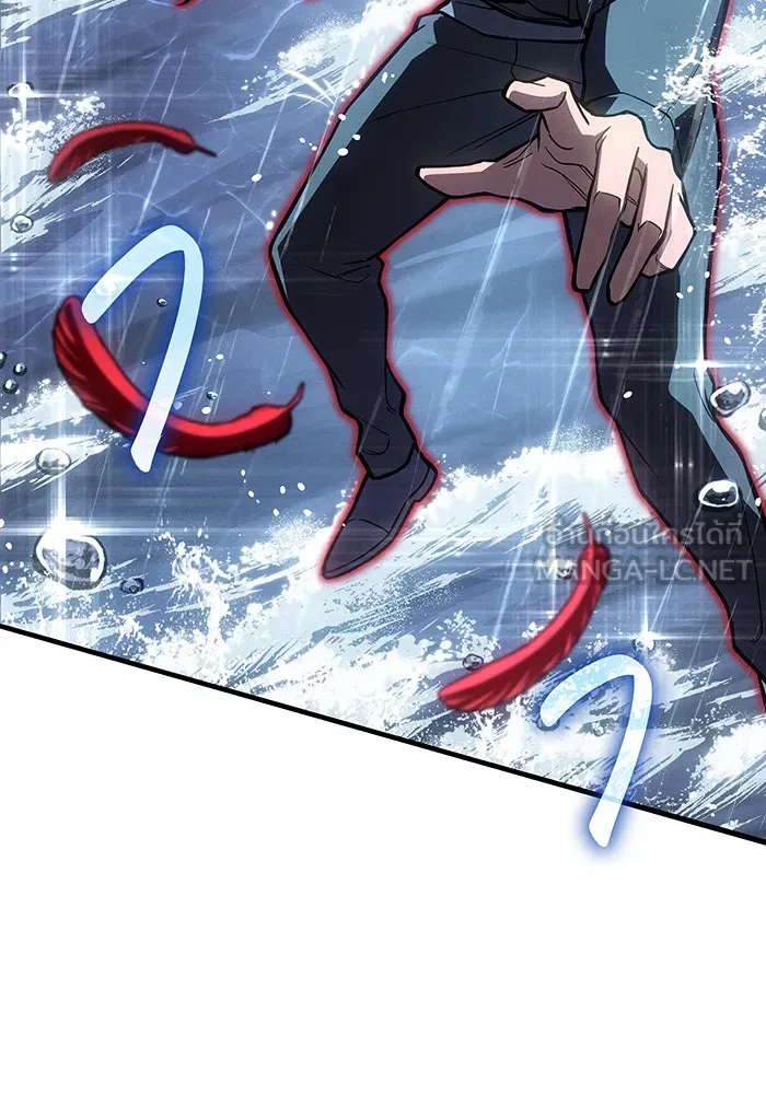 เกิดใหม่พร้อมพลังแห่งราชัน ตอนที่ 120 รูปที่ 30