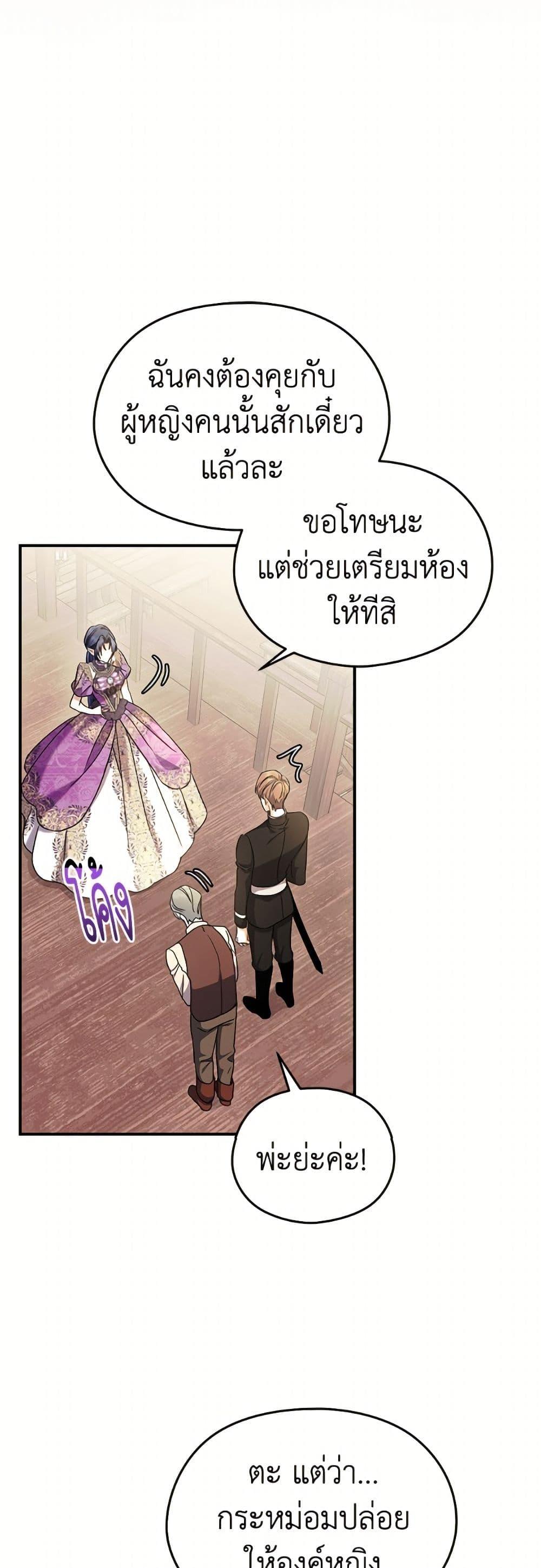 Manga-lc-com อ่านมังงะ อ่านการ์ตูน ออนไลน์ ฟรี I Don’t Want to Work! ตอนที่ 1 2 3 4 5 6 7 8 9 10 11 12 13 14 ฟรี ไม่มีโฆษณา Manga-lc - อ่าน มังงะ อ่าน การ์ตูน ออนไลน์ อ่านมังงะ ฟรี