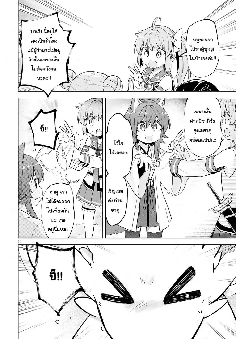 Manga-lc-com อ่านมังงะ อ่านการ์ตูน ออนไลน์ ฟรี Kenshi o Mezashite Nyugaku Shitanoni Maho Tekisei 9999 Nandesukedo! ตอนที่ 1 2 3 4 5 6 7 8 9 10 11 12 13 14 ฟรี ไม่มีโฆษณา Manga-lc - อ่าน มังงะ อ่าน การ์ตูน ออนไลน์ อ่านมังงะ ฟรี