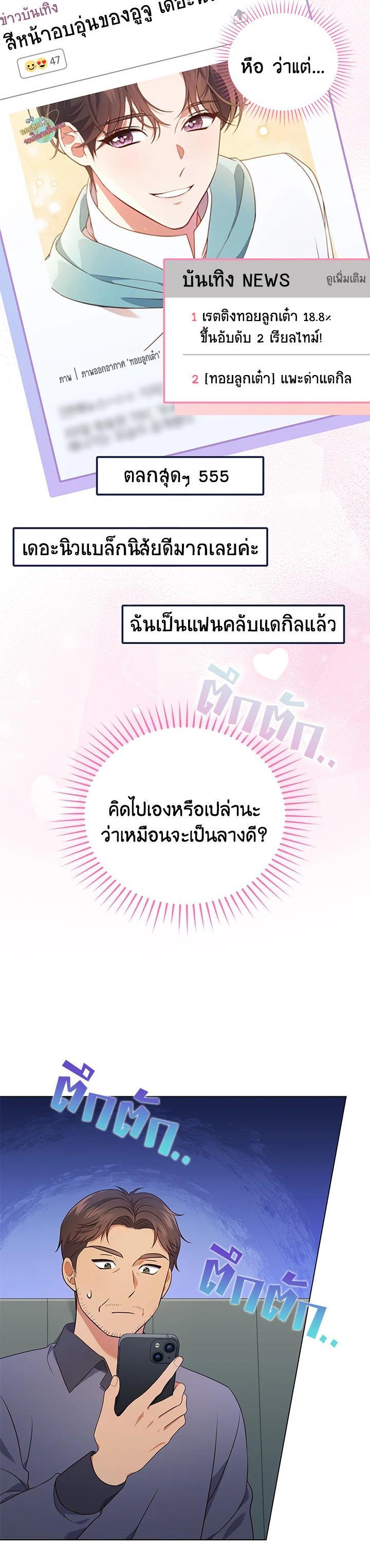 Manga-lc-com อ่านมังงะ อ่านการ์ตูน ออนไลน์ ฟรี In This Life, the Greatest Star in the Universe ตอนที่ 1 2 3 4 5 6 7 8 9 10 11 12 13 14 ฟรี ไม่มีโฆษณา Manga-lc - อ่าน มังงะ อ่าน การ์ตูน ออนไลน์ อ่านมังงะ ฟรี