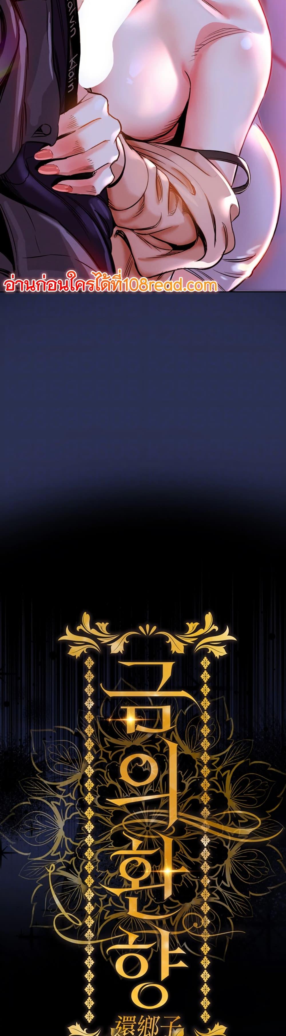 Doujin-Lc- อ่าน โดจิน มังฮวา เกาหลี ญี่ปุ่น จีน แปลไทย Glorious Homecoming ตอนที่ 1 2 3 4 5 6 7 8 9 10 11 12 13 14 ฟรี ไม่มีโฆษณา อ่าน โดจิน Manhwa เกาหลี ญี่ปุ่น จีน เรามีครบ คัดมาให้เน้นๆ โดจิน 18+ รับประกันความฟินโดย  Doujin Lc