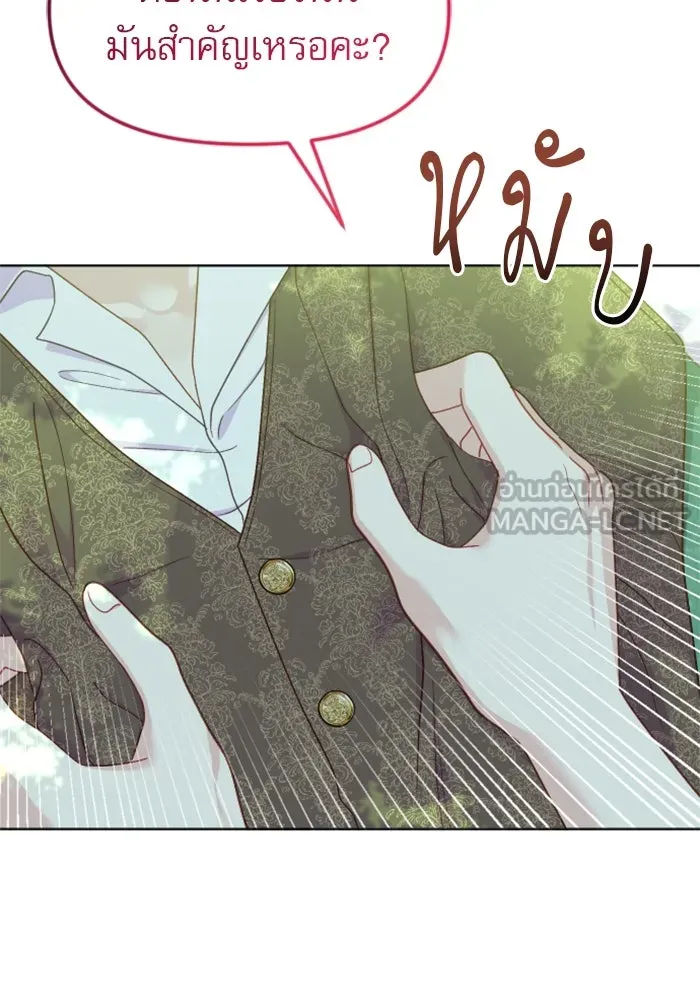 ไม่รักให้ตาย ตอนที่ 19 รูปที่ 72