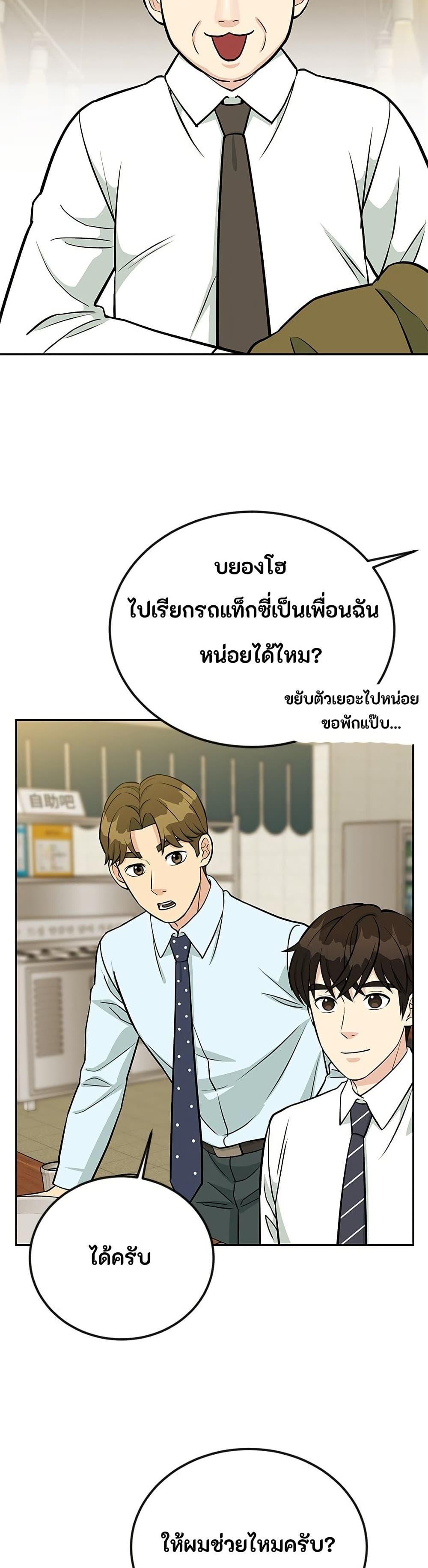 Manga-lc-com อ่านมังงะ อ่านการ์ตูน ออนไลน์ ฟรี Reincarnated as a New Employee ตอนที่ 1 2 3 4 5 6 7 8 9 10 11 12 13 14 ฟรี ไม่มีโฆษณา Manga-lc - อ่าน มังงะ อ่าน การ์ตูน ออนไลน์ อ่านมังงะ ฟรี