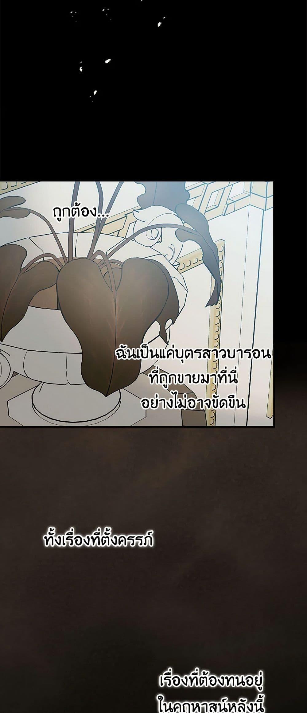Manga-lc-com อ่านมังงะ อ่านการ์ตูน ออนไลน์ ฟรี Duchess in the Glass House ตอนที่ 1 2 3 4 5 6 7 8 9 10 11 12 13 14 ฟรี ไม่มีโฆษณา Manga-lc - อ่าน มังงะ อ่าน การ์ตูน ออนไลน์ อ่านมังงะ ฟรี