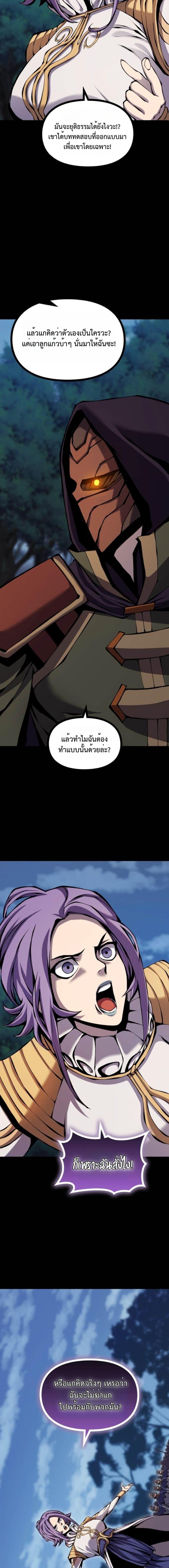 Manga-lc-com อ่านมังงะ อ่านการ์ตูน ออนไลน์ ฟรี The Primal Hunter ตอนที่ 1 2 3 4 5 6 7 8 9 10 11 12 13 14 ฟรี ไม่มีโฆษณา Manga-lc - อ่าน มังงะ อ่าน การ์ตูน ออนไลน์ อ่านมังงะ ฟรี