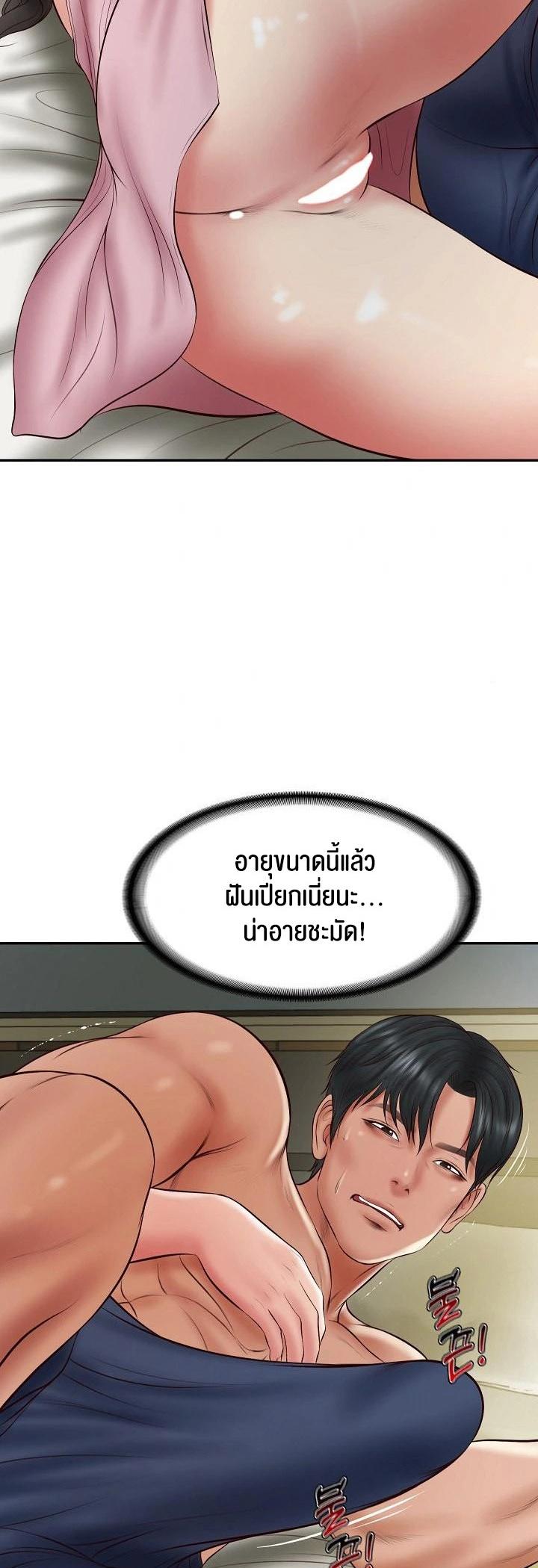 Doujin-Lc- อ่าน โดจิน มังฮวา เกาหลี ญี่ปุ่น จีน แปลไทย The Billionaire’s Monster Cock Son-In-Law ตอนที่ 1 2 3 4 5 6 7 8 9 10 11 12 13 14 ฟรี ไม่มีโฆษณา อ่าน โดจิน Manhwa เกาหลี ญี่ปุ่น จีน เรามีครบ คัดมาให้เน้นๆ โดจิน 18+ รับประกันความฟินโดย  Doujin Lc