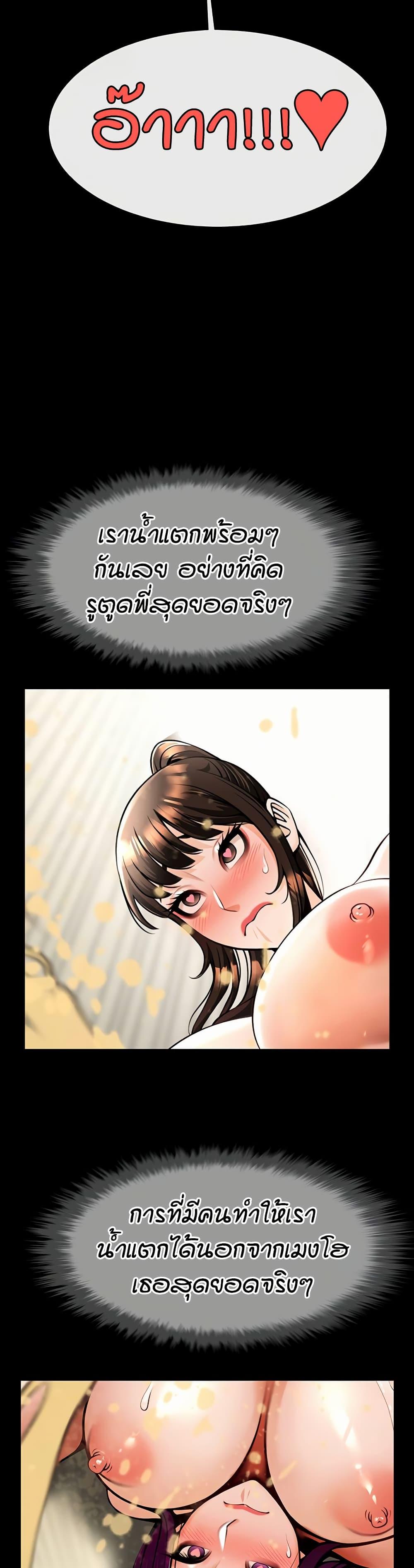 Doujin-Lc- อ่าน โดจิน มังฮวา เกาหลี ญี่ปุ่น จีน แปลไทย The Cheat Hitter ตอนที่ 1 2 3 4 5 6 7 8 9 10 11 12 13 14 ฟรี ไม่มีโฆษณา อ่าน โดจิน Manhwa เกาหลี ญี่ปุ่น จีน เรามีครบ คัดมาให้เน้นๆ โดจิน 18+ รับประกันความฟินโดย  Doujin Lc