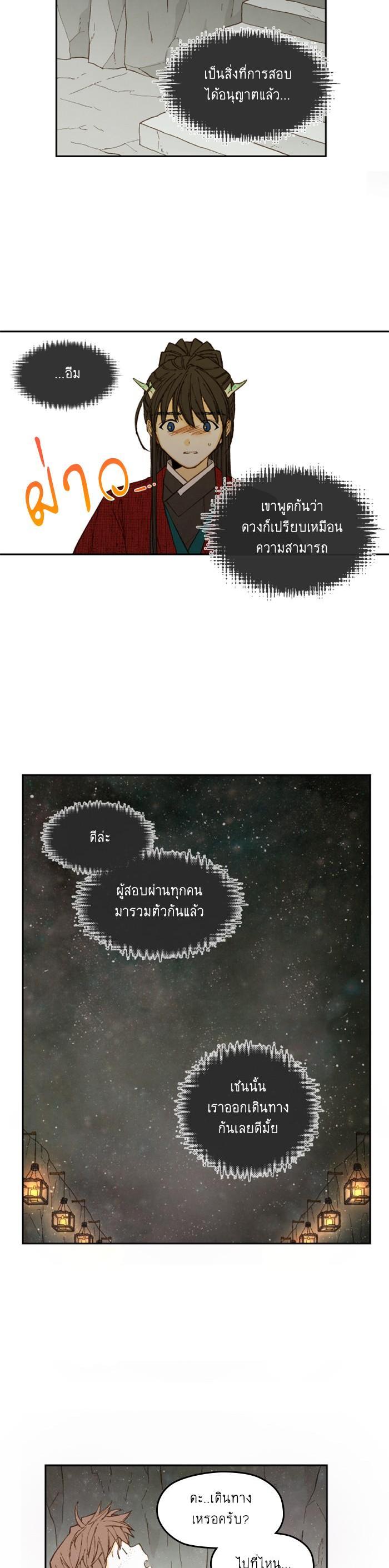 Manga-lc-com อ่านมังงะ อ่านการ์ตูน ออนไลน์ ฟรี How to Become a Dragon ตอนที่ 1 2 3 4 5 6 7 8 9 10 11 12 13 14 ฟรี ไม่มีโฆษณา Manga-lc - อ่าน มังงะ อ่าน การ์ตูน ออนไลน์ อ่านมังงะ ฟรี